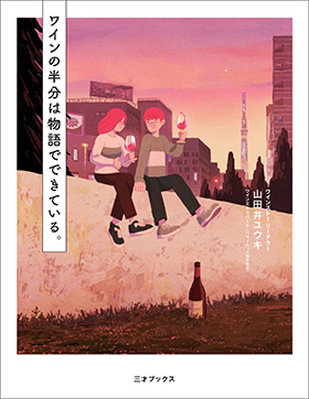 ���C���̔����͕���łł��Ă���B